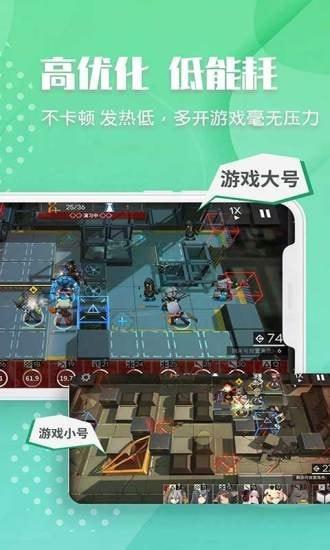 趣分身  v1.0.7图4