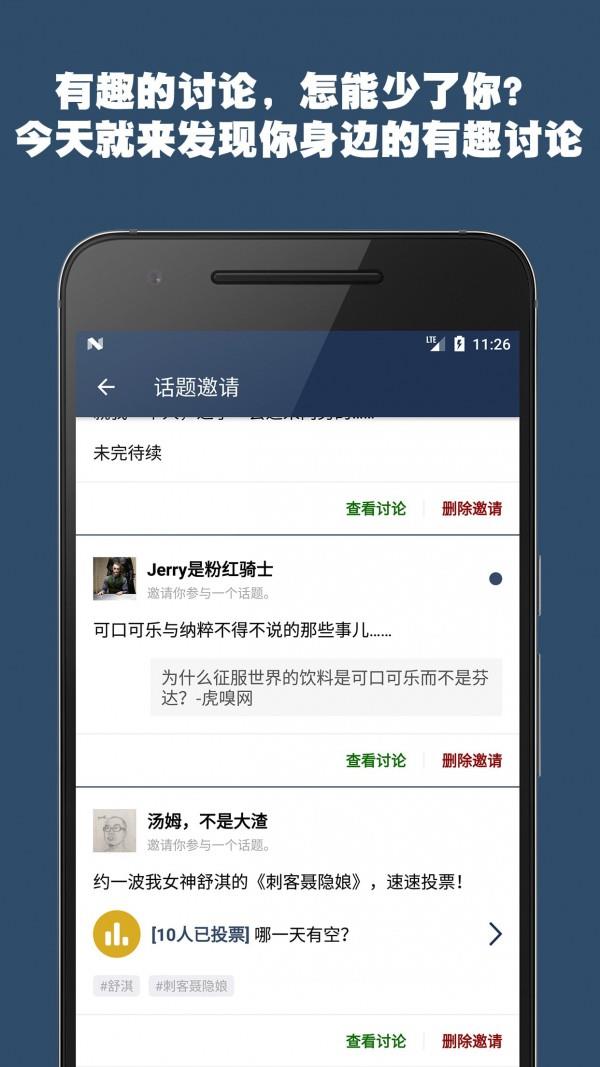 颗粒抖  v0.23.5图5