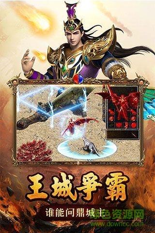 热血连击双端互通版  v2.0图3