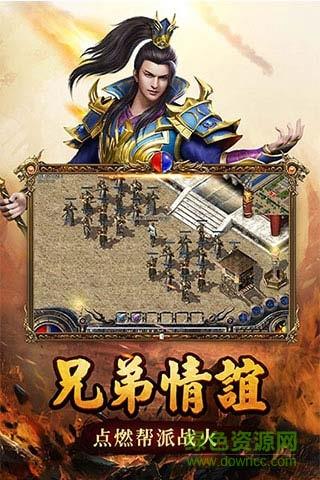 暴走一刀666官方版  v1.0.0图4