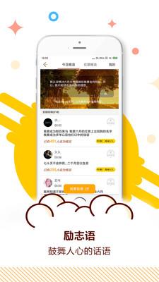 中考倒计时  v5.30图3