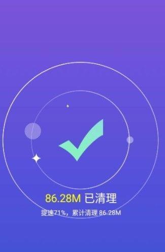 木瓜清理  v1.0.36图1