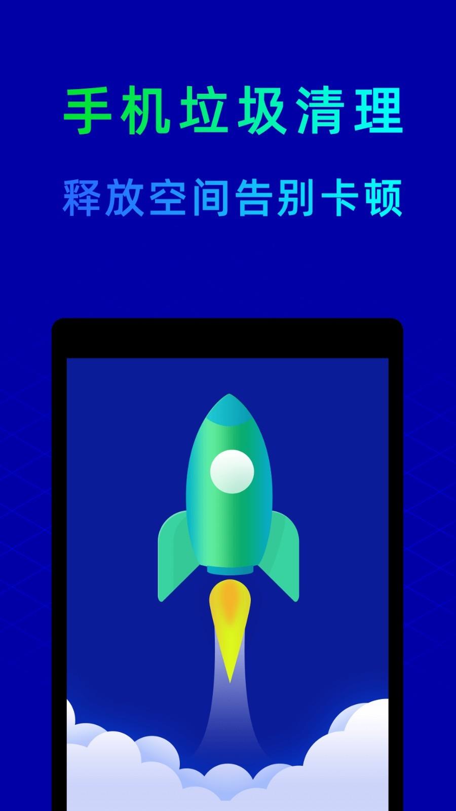 鲁大师  v10.6.6图5