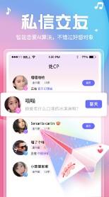 音涩  v1.0.2.1图2