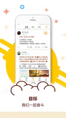 中考倒计时  v5.30图4