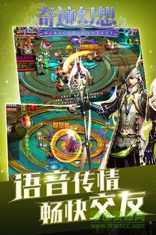 3456玩奇迹幻想  v1.2图3