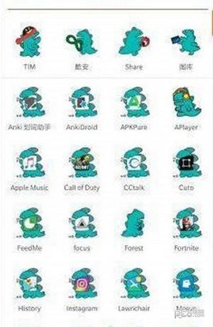 小魔王图标包  v0.1图3