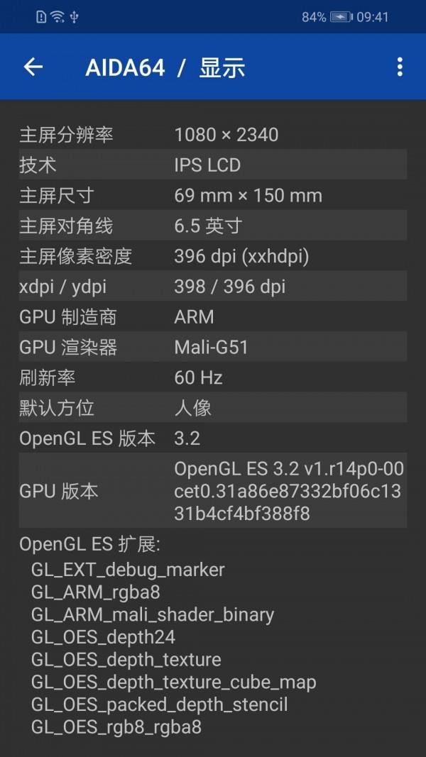 AIDA64  v1.77图3