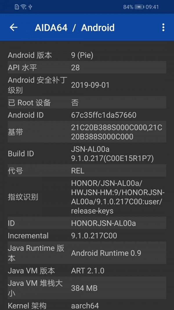 AIDA64  v1.77图5