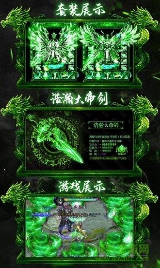 毒狗单职业  v1.0图1