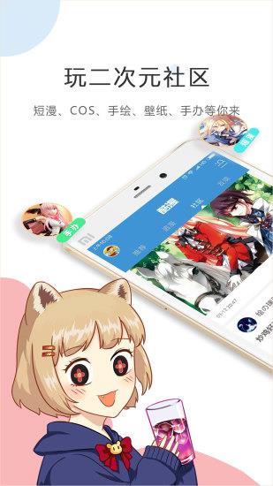 酷漫漫画破解版本2019  v1.9.99.1115图1