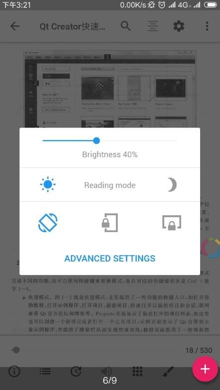 FullReader  v4.2.0图3