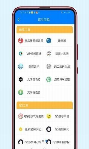 冷心库  v1.2图1