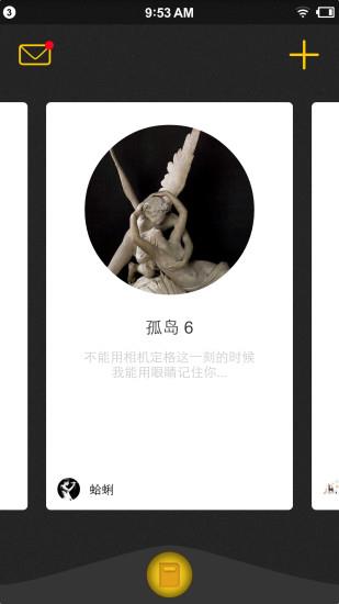 平行世界卡片  v2.4.6图3