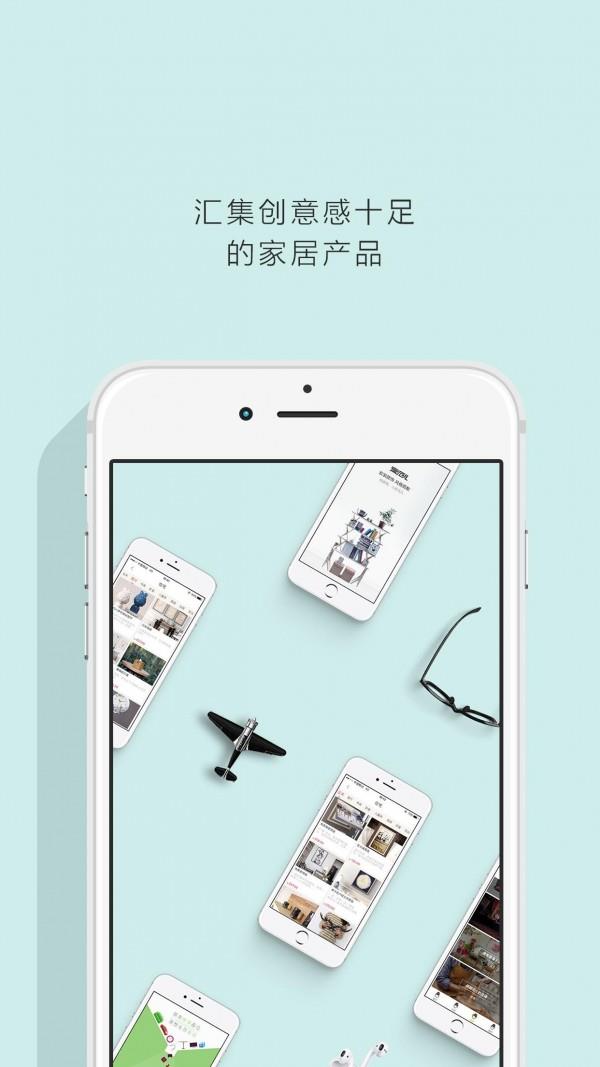 家范儿  v3.22图3