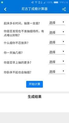 多多工具箱  v1.6图4