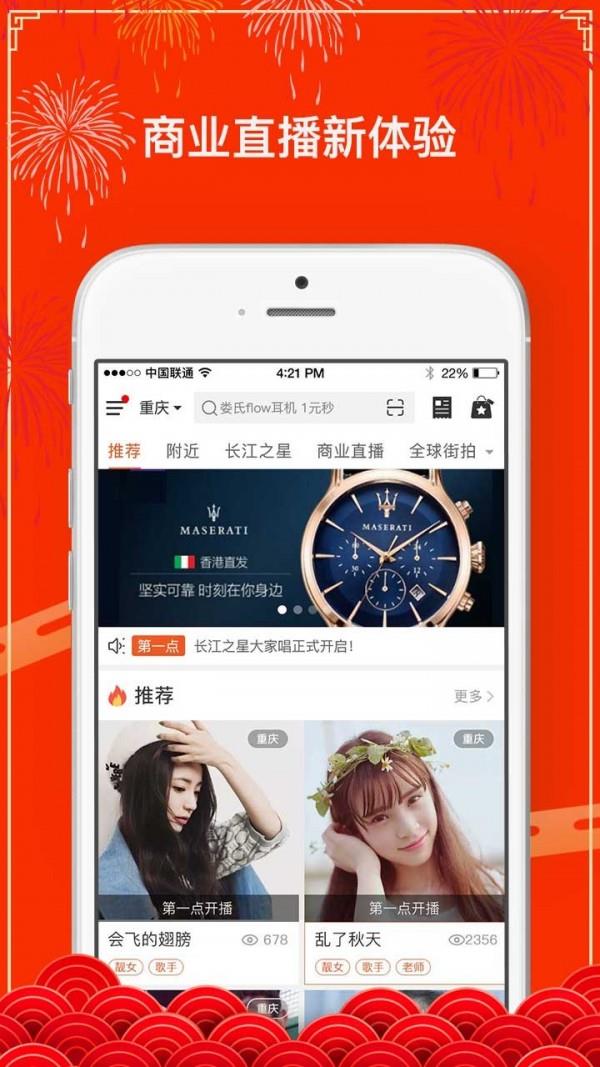 第一点  v3.0.4图4