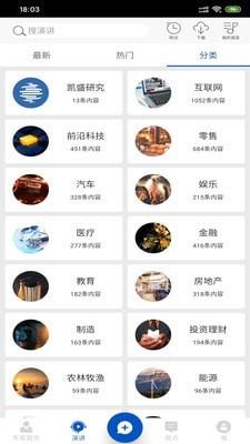 凯盛专家  v3.2.7图2