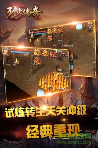 49you手游烈火传奇  v1.0图3