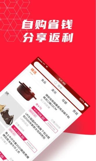 易推  v1.5.0图2