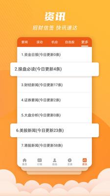 世纪招财猫  v9.01.61图4