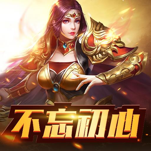 美杜莎传奇39game  v1.1.0图4