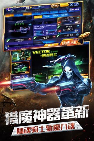 火线精英最新版  v0.9.35.387217图5