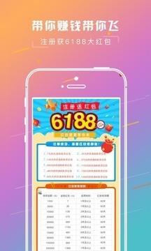 米袋子理财  v2.0.1图5