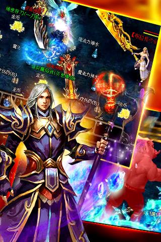 至尊战纪手游sf版  v1.5.8.10图3