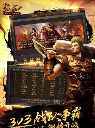 热血传奇H5九游版  v1.0图2