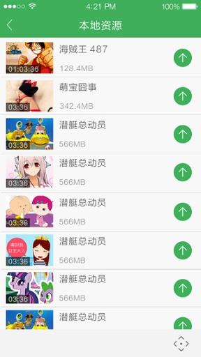 电视派  v3.4.0图1