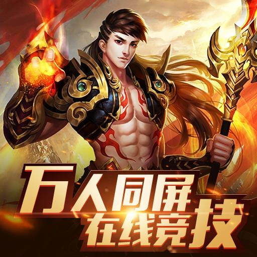 美杜莎传奇39game  v1.1.0图2