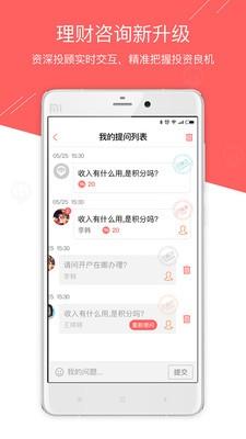 有人  v2.9.9图2