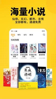 猫耳酱小说  v1.0.0图2