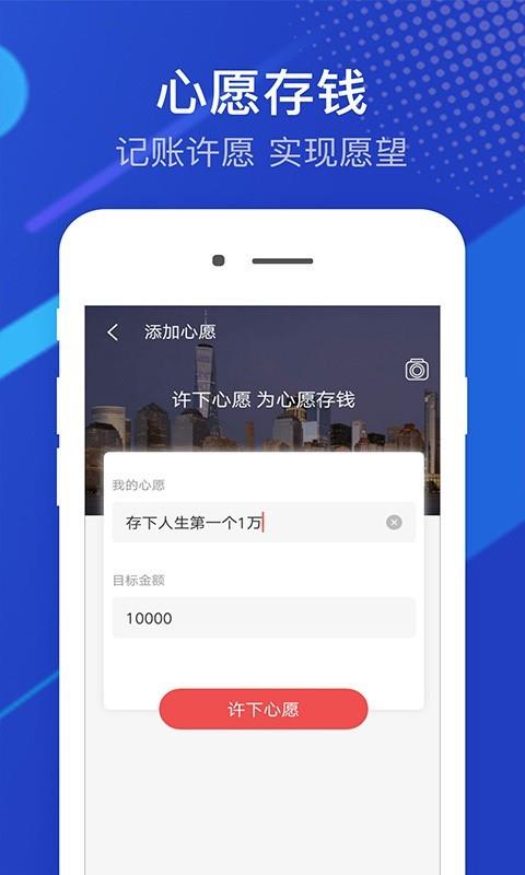 有鱼简记  v4.3.0图5