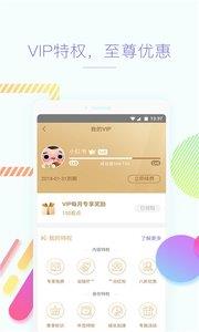 快看免费小说App  v3.6.2.2010图4