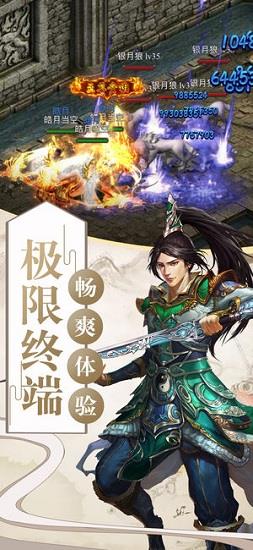 血月之息王宝强代言版  v2.76图1