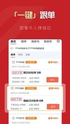 大师兄淘金  v1.0.3图4