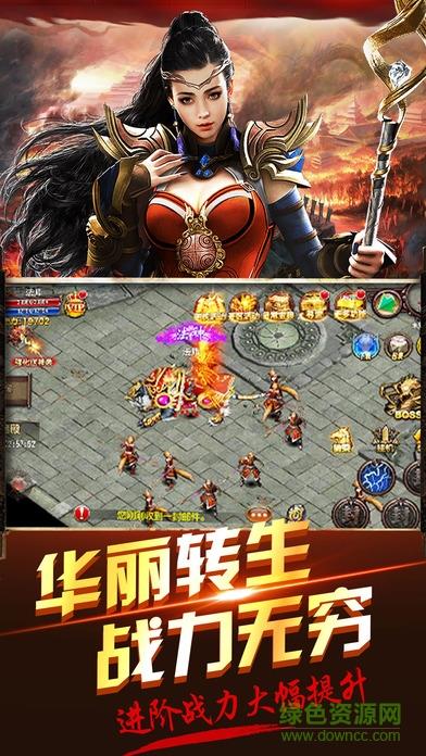 传奇归来国际版服务端  v3.0图1