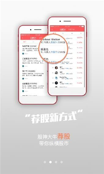 天牛金娱  v1.5.1图2