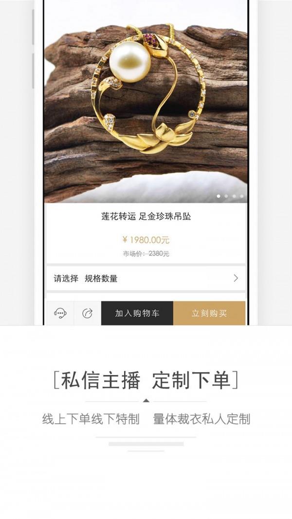 小在开播  v3.3.7图5