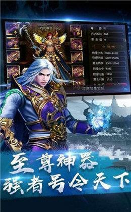 冰雪三职业打金版  v3.88图1