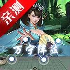 地下城与勇士M韩服