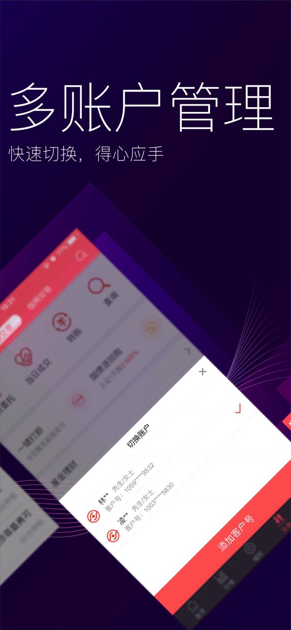 指e通  v4.07.005图2