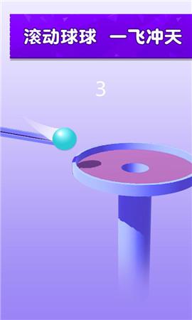 一球入洞安卓版