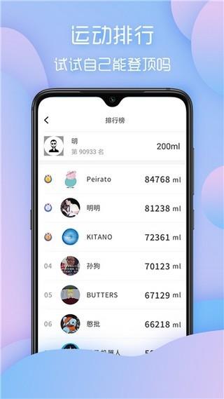 水宝  v1.0.5图3