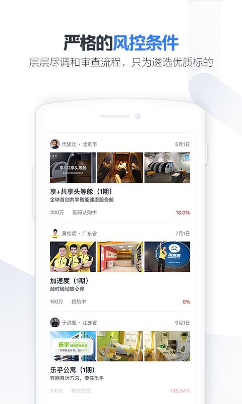 MinIPO迷你投  v2.6.3图2