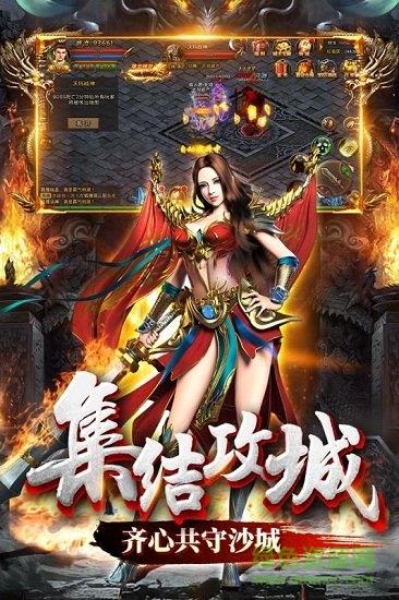 华为无双屠龙手游  v3.1.2图3