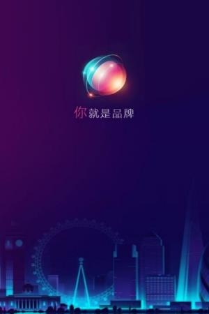 品牌星球  v0.0.1图3