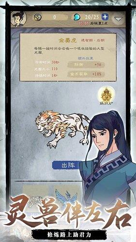 九重试炼内置作弊菜单版  v2.0.2图1